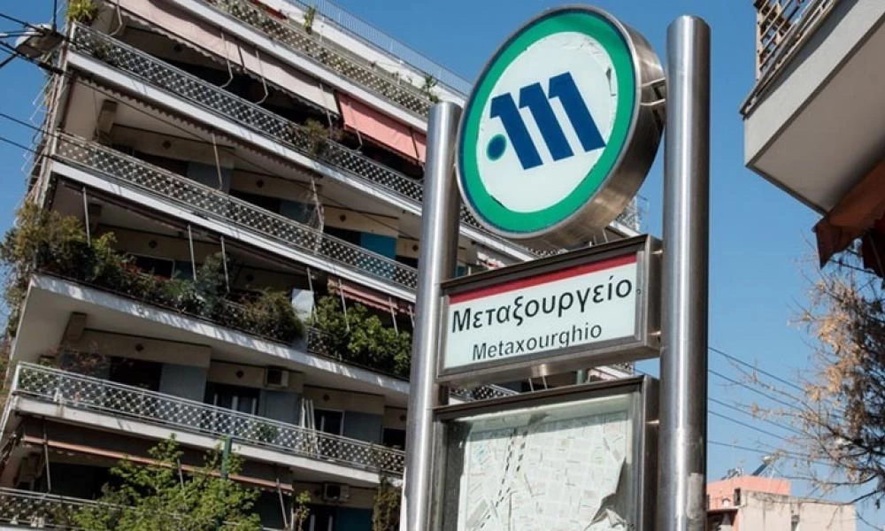 Μετρό: Κλειστό το Μεταξουργείο με εντολή της Αστυνομίας